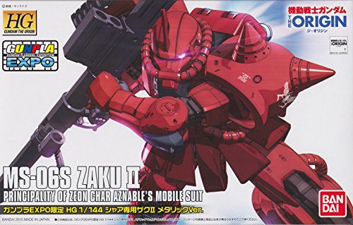 Maquette Gundam Char Zaku 2 Meta Expo Exclu Gundam Gunpla Hg 1144 - vue 4