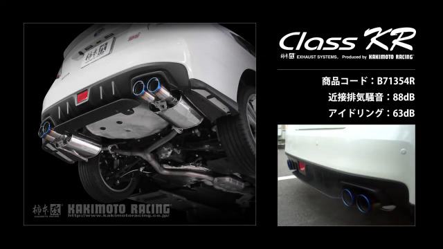 Amazon.co.jp: 柿本改 ( KAKIMOTO ) マフラー【 Class KR 】スバル WRX