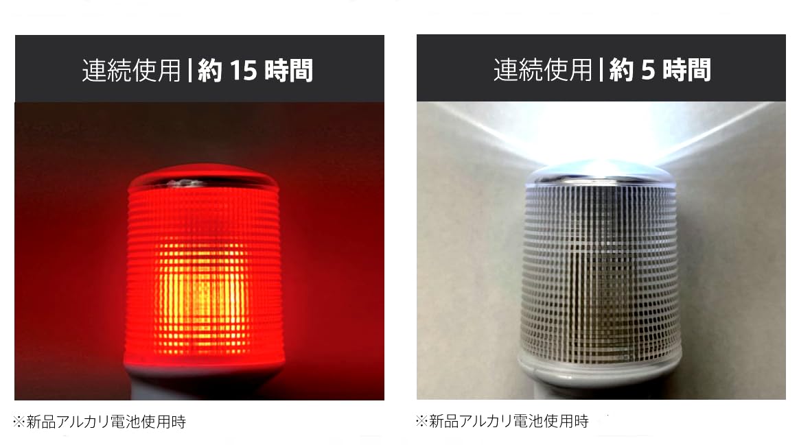 Amazon | 小林総研 ライト付きLED非常信号灯 高輝度LEDチップ採用 車検
