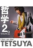 哲学2。 / TETSUYA