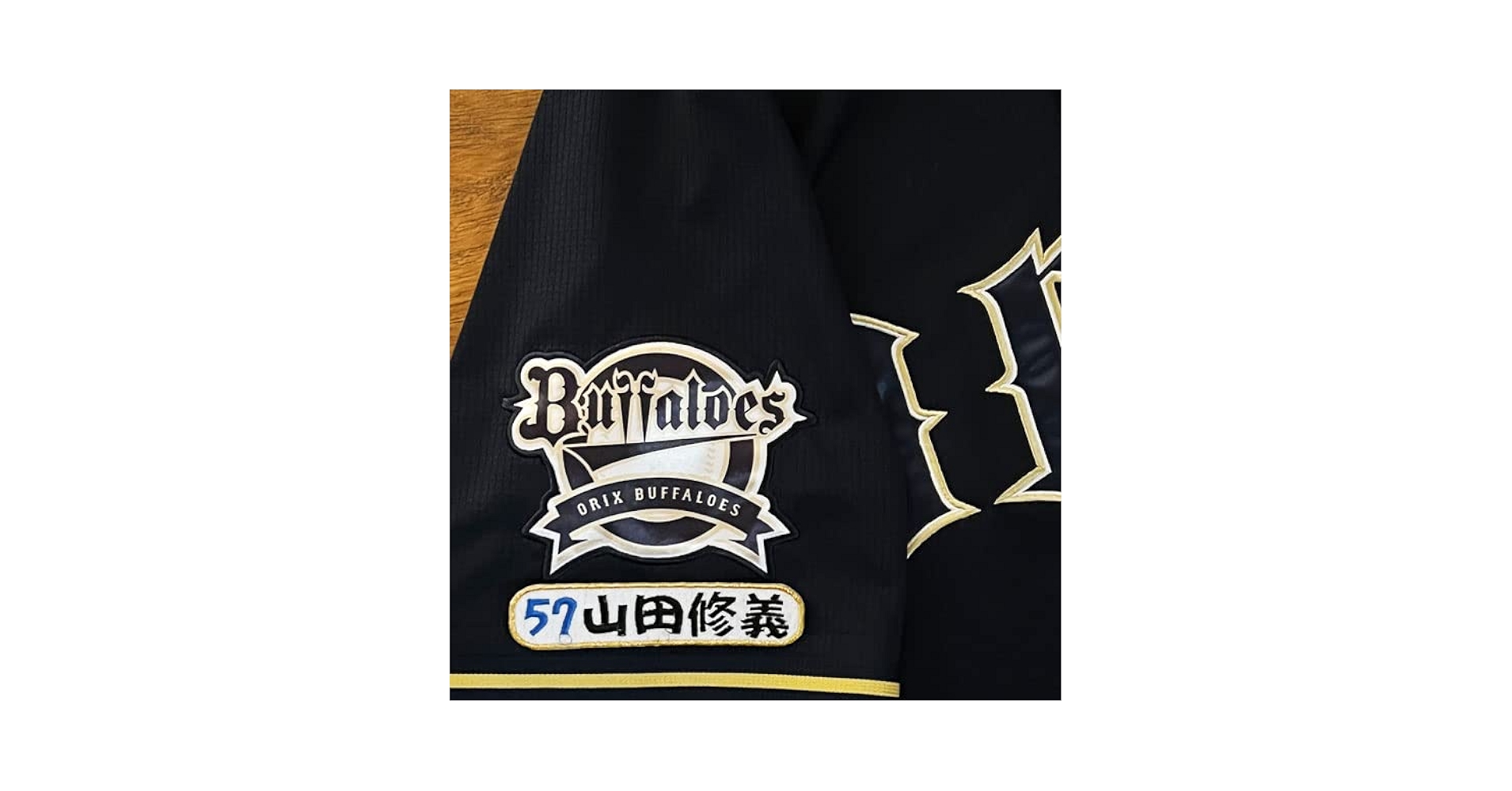 Amazon.co.jp: オリックス バファローズ 刺繍 ワッペン 山田 修