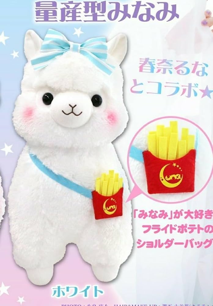 アルパカッソ　アルパカ　ぬいぐるみ　マスコット　まとめ売り 新作♡あったか アルパカッソ ぬいぐるみ マスコット アルパカ