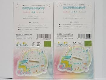 【希少品】鎧塚みぞれ／響け！ユーフォニアム 5周年 ミニアクリルスタンド 希少品】鎧塚みぞれ／響け！ユーフォニアム 5周年 ミニアクリル