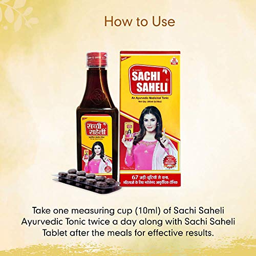 Sachi Saheli Ayurvedic Syrup for Women, 205ML (Pack of 2)
