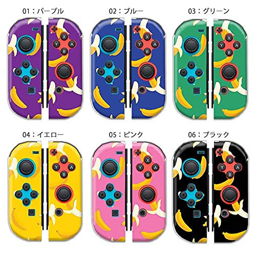 【バナナ(*´ω｀*)】 Nintendo Switch Joy-Con バナナ(*´ω｀*)】 Nintendo Switch Joy-Con バナナ(*´ω