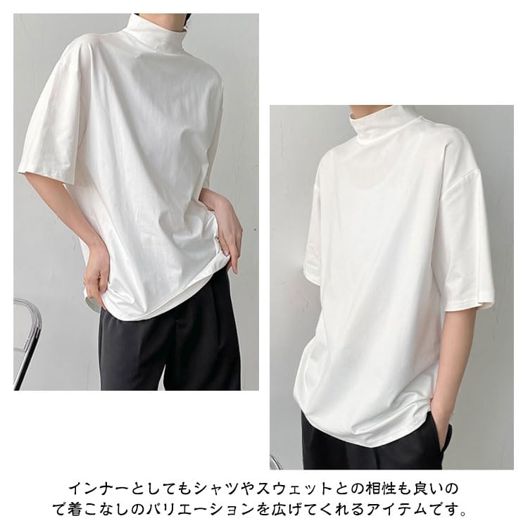 Amazon.co.jp: Tシャツ カットソー ハイネック モックネック トップス