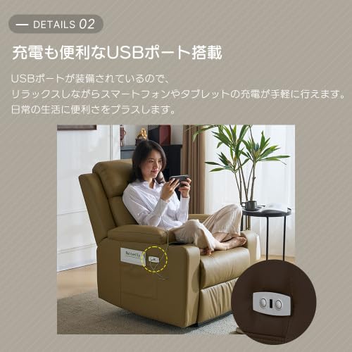 Amazon.co.jp: リクライニングソファー 電動 リクライニングソファ