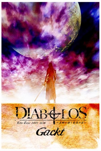 GACKT DIABOLOS 写真集 912+oYVcLOL._SY200_QL15_.jpg