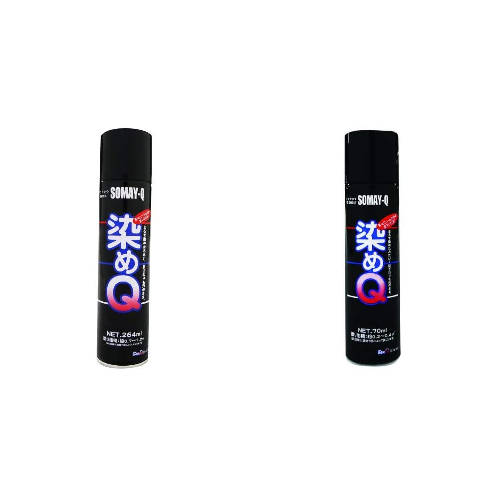 Amazon | 染めQエアゾール ブラック 264ML & 染めQ ミニ染めQ