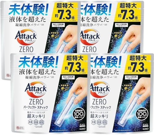 Amazon | 花王 アタックZERO パーフェクトスティック 洗濯洗剤 