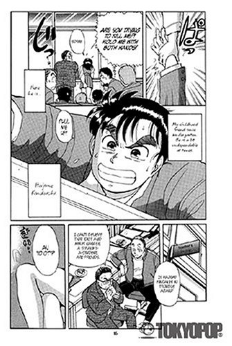 Kindaichi Case Files, The Kindaichi The Killer: Part 1      Paperback – December 7, 2004