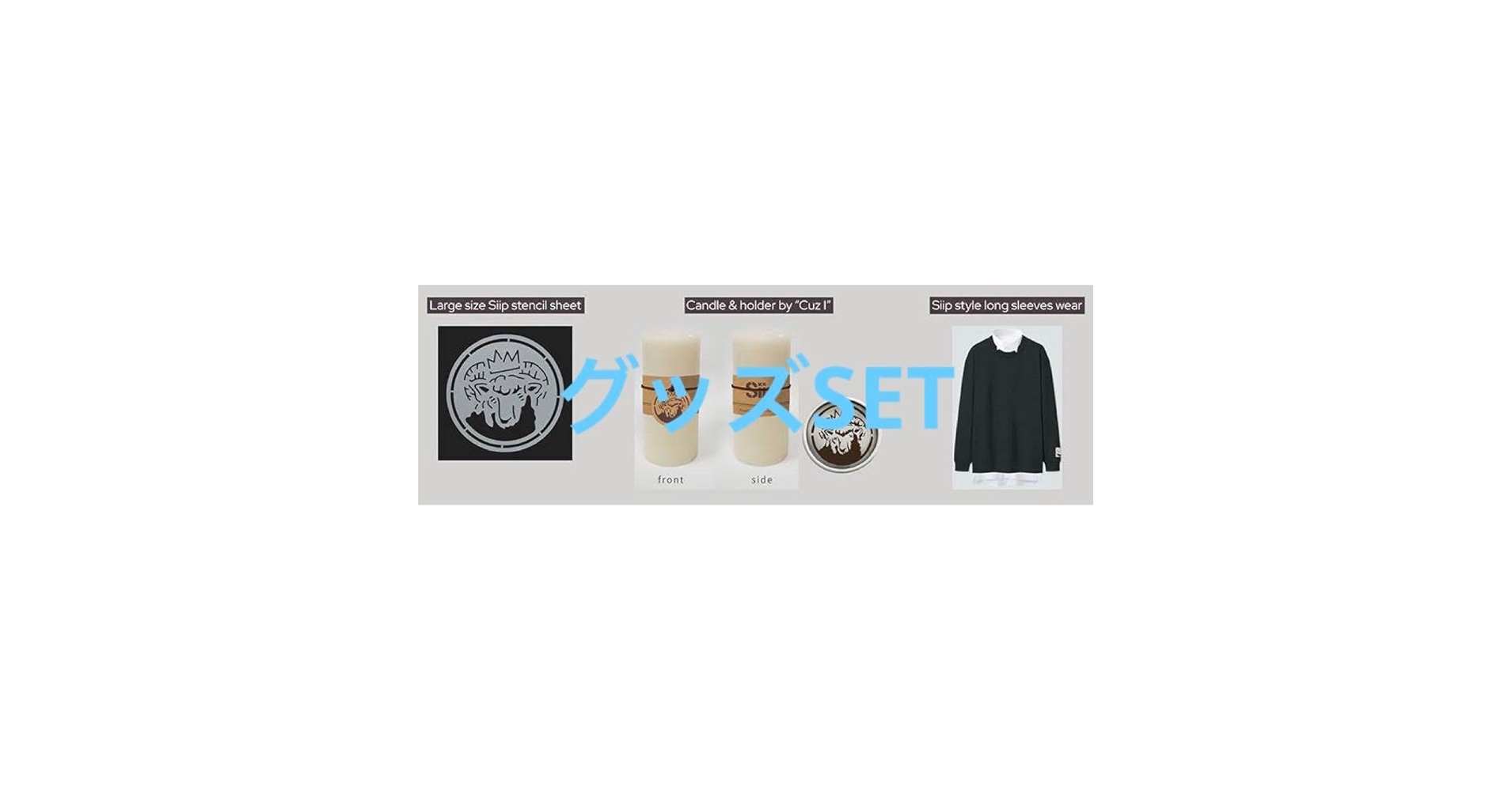 Amazon.co.jp: Mrs.GREEN APPLE Siip グッズ3点セット : ホーム