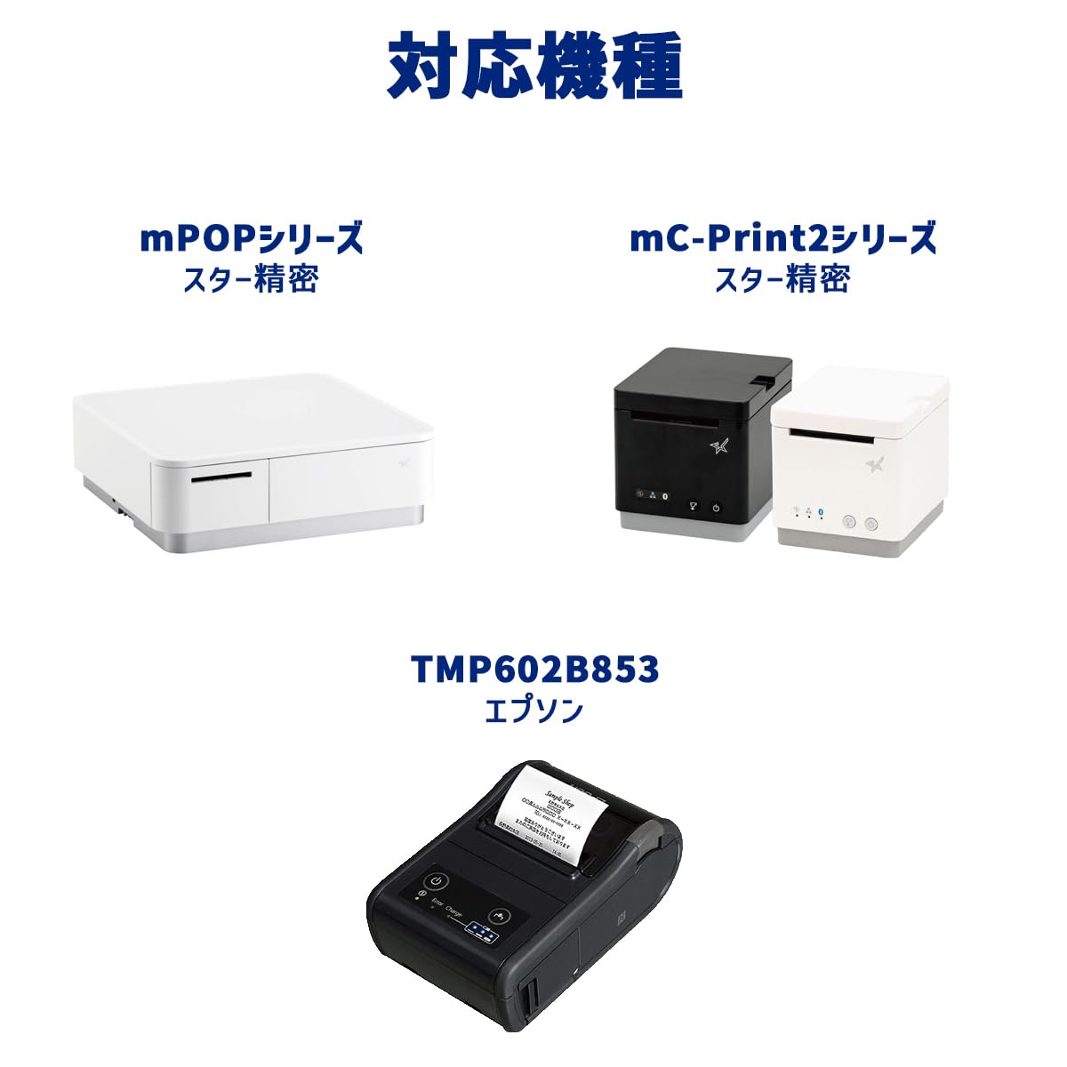 Amazon.co.jp: ビジコム純正 輸入紙 感熱レジロール紙 20巻 58mm