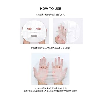 Amazon | 【10枚セット】ルベラージュ ドクター カプセル マスク