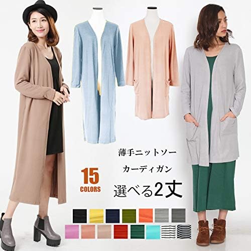 Amazon スレンダー レディース ロング丈 マキシ丈ニットソーカーディガン カーディガン ボレロ 通販