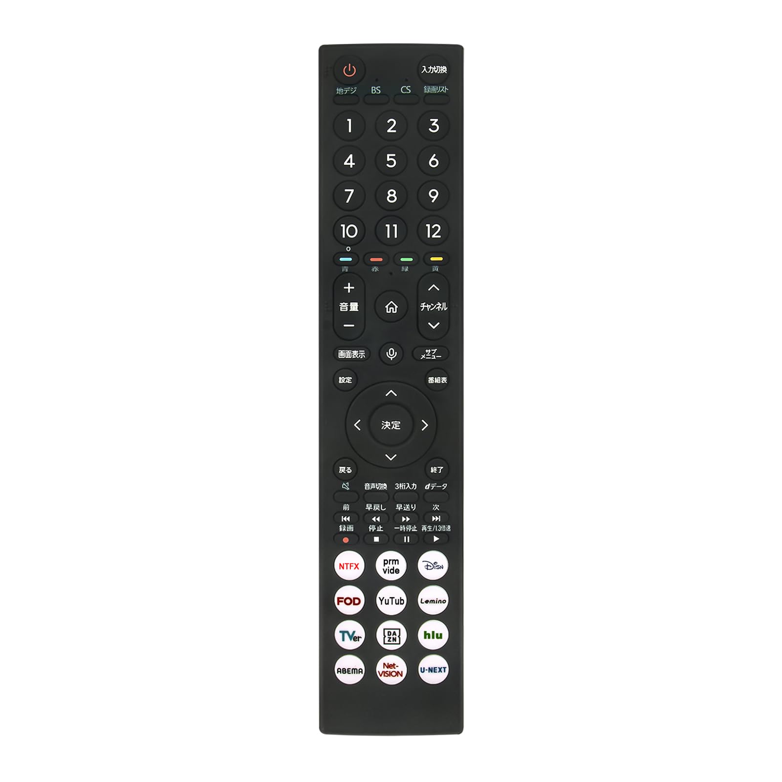 Amazon | テレビリモコン ERF3C46H 互換品 FITS FOR ハイセンス