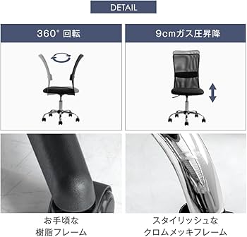 Amazon.co.jp: タンスのゲン オフィスチェア 昇降アームレスト付