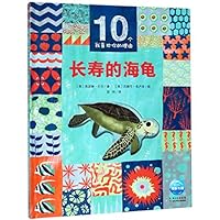 ?????(?)/10???????? 7556079686 Book Cover