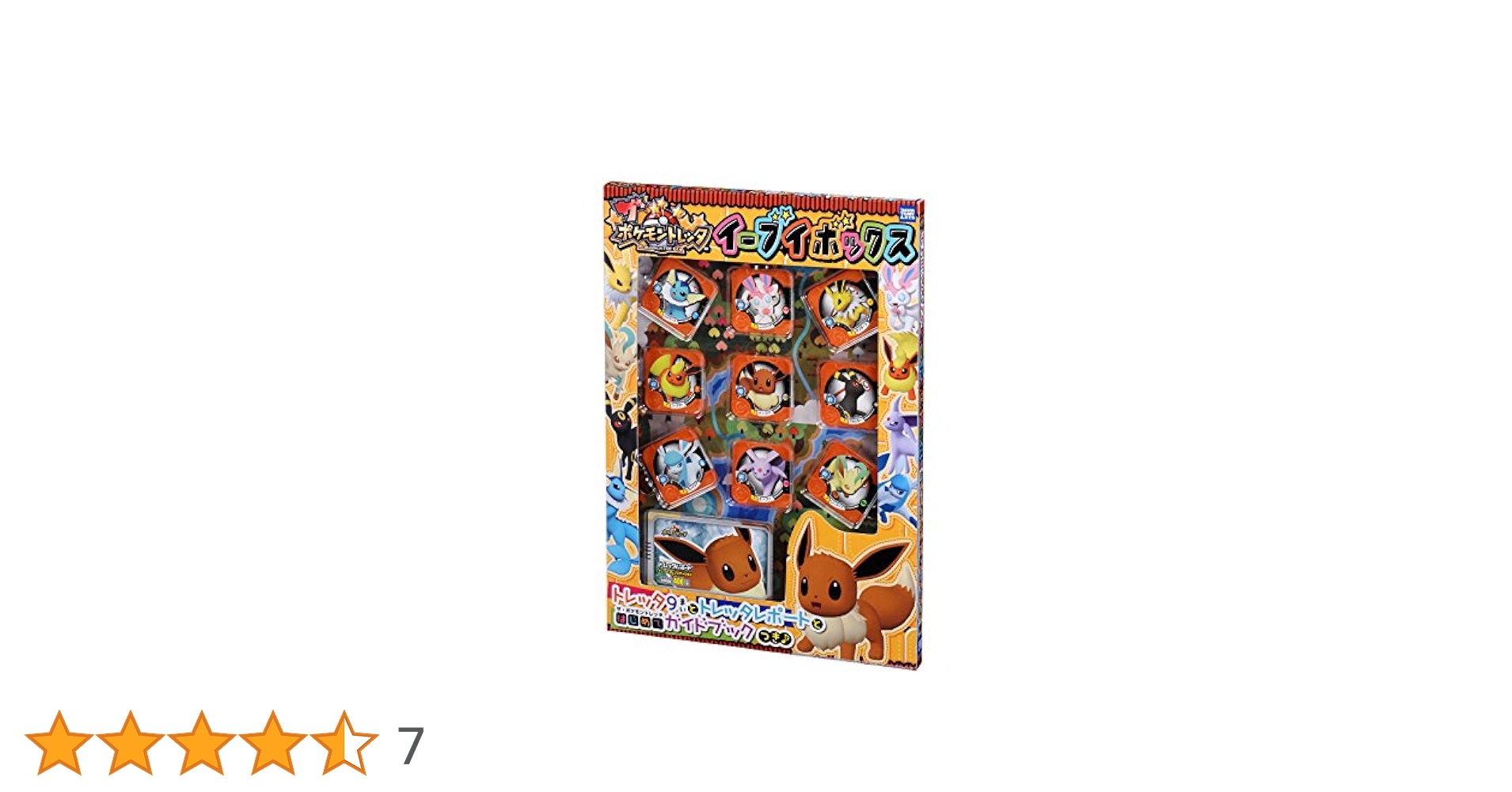 ポケモントレッタイーブイボックス 日販独占流通商品『ポケモントレッタ イーブイボックス』を販売