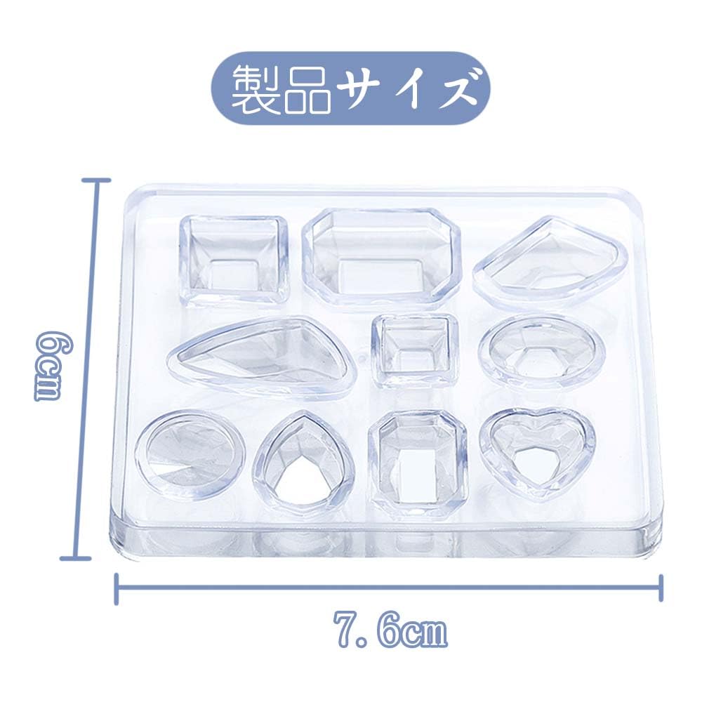 Amazon.co.jp: シリコンモールド 樹脂モールド 宝石 立体 3D