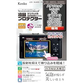 Amazon.co.jp: カメラ用液晶保護フィルム - カメラ用アクセサリ