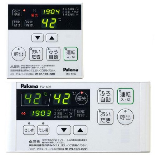 Amazon.co.jp: パロマ(Paloma) ガス給湯器リモコンセット MFC-126 