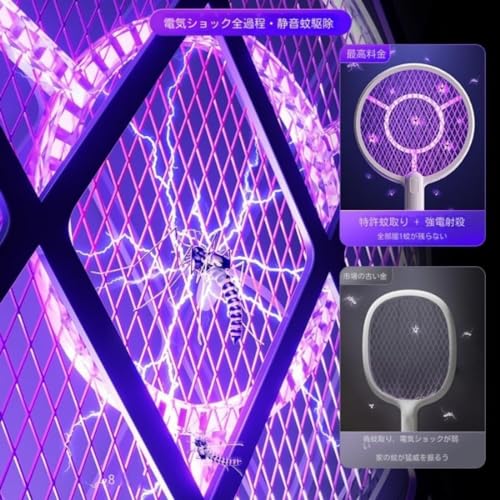 Destructeur d'insectes électrique rechargeable doté d'une lampe d'attraction UV - 7