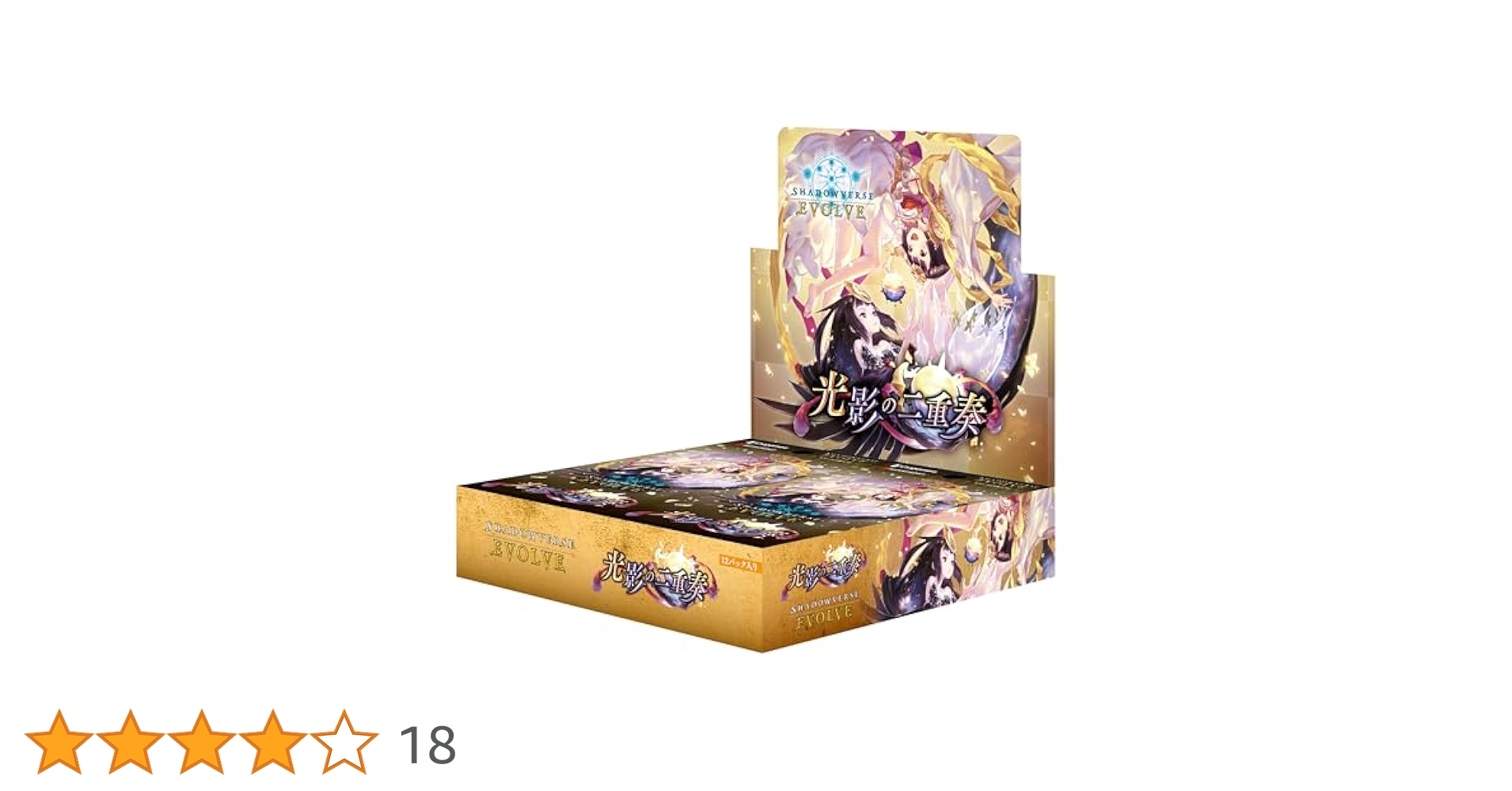 影・光(シャドウ・ライト) 文庫 全7巻完結セット (スーパーダッシュ文庫) Amazon.co.jp: 影≒光 シャドウ・ライト 駆動編 (集英社スーパー