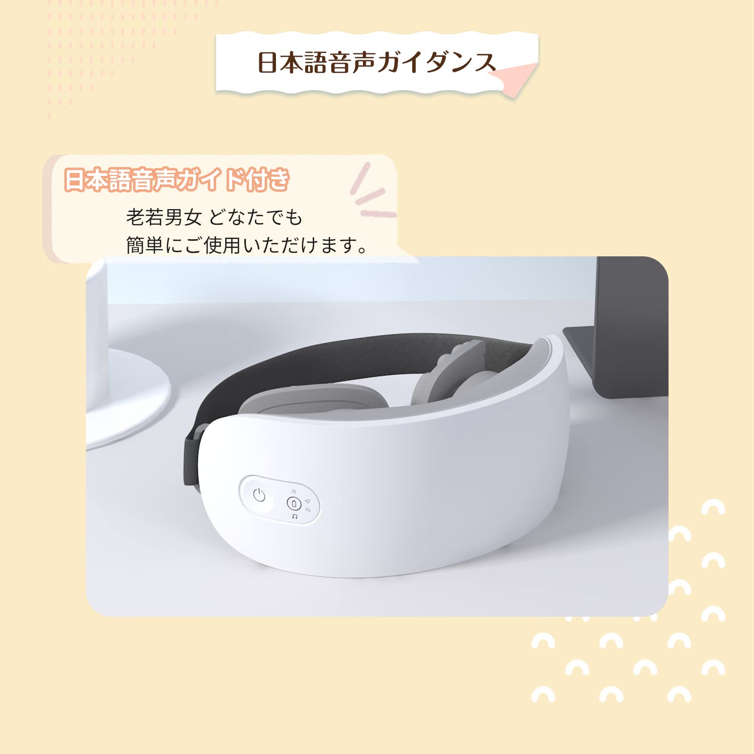 Amazon | LEADTEK 目元エステ アイウォーマー ホットアイマスク 目元