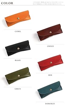 Amazon | Bell leather craft (ベルレザークラフト) メガネ