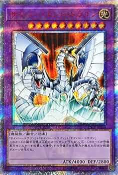 遊戯王　サイバー系　20thシークレット まとめ売り 遊戯王】全20thシークレット一覧まとめ（レギュラーBOX） - 死ぬ