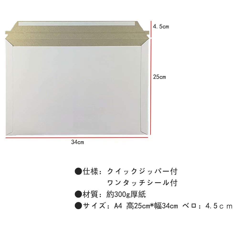 Amazon | A4封筒 厚紙 ビジネスレターケース a4サイズ 高25cm 幅34cm