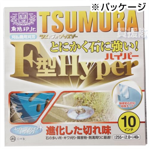 Amazon.co.jp: 【5枚セット】草刈機用 刈刃 替刃 ツムラの