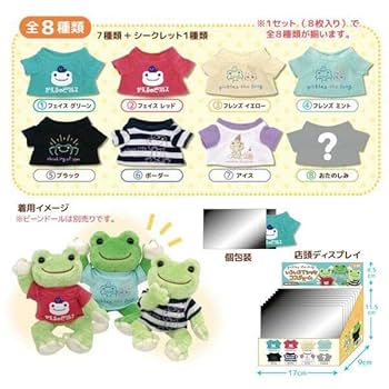 Amazon.co.jp: かえるのピクルス いろいろTシャツ コスチューム