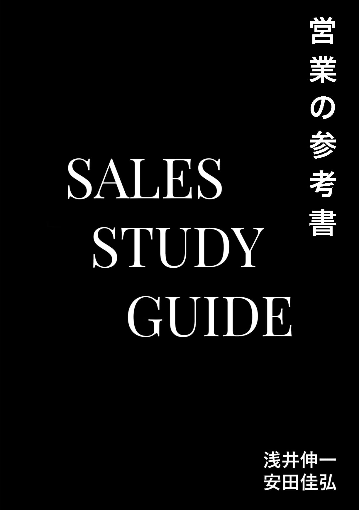 クドケンオリジナル独占集客法2018 最強のマニュアル Amazon.co.jp 最新リリース: オンラインマーケティング の新着