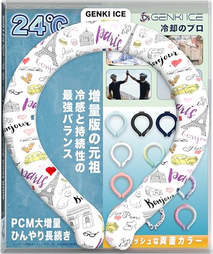 Genki Ice ���ʔł̌��c 2026�Đi�� 24������ �N�[�������O �l�b�N�N�[���[ �N�[���l�b�N�����O PCM �� ��p ��Ђ���O�b�Y ��p�O�b�Y ��l �q�� L M S XS �M���Ǒ΍� �����΍�O�b�Y ���{�̊�� �L�����v �A�E�g�h�A(�p��