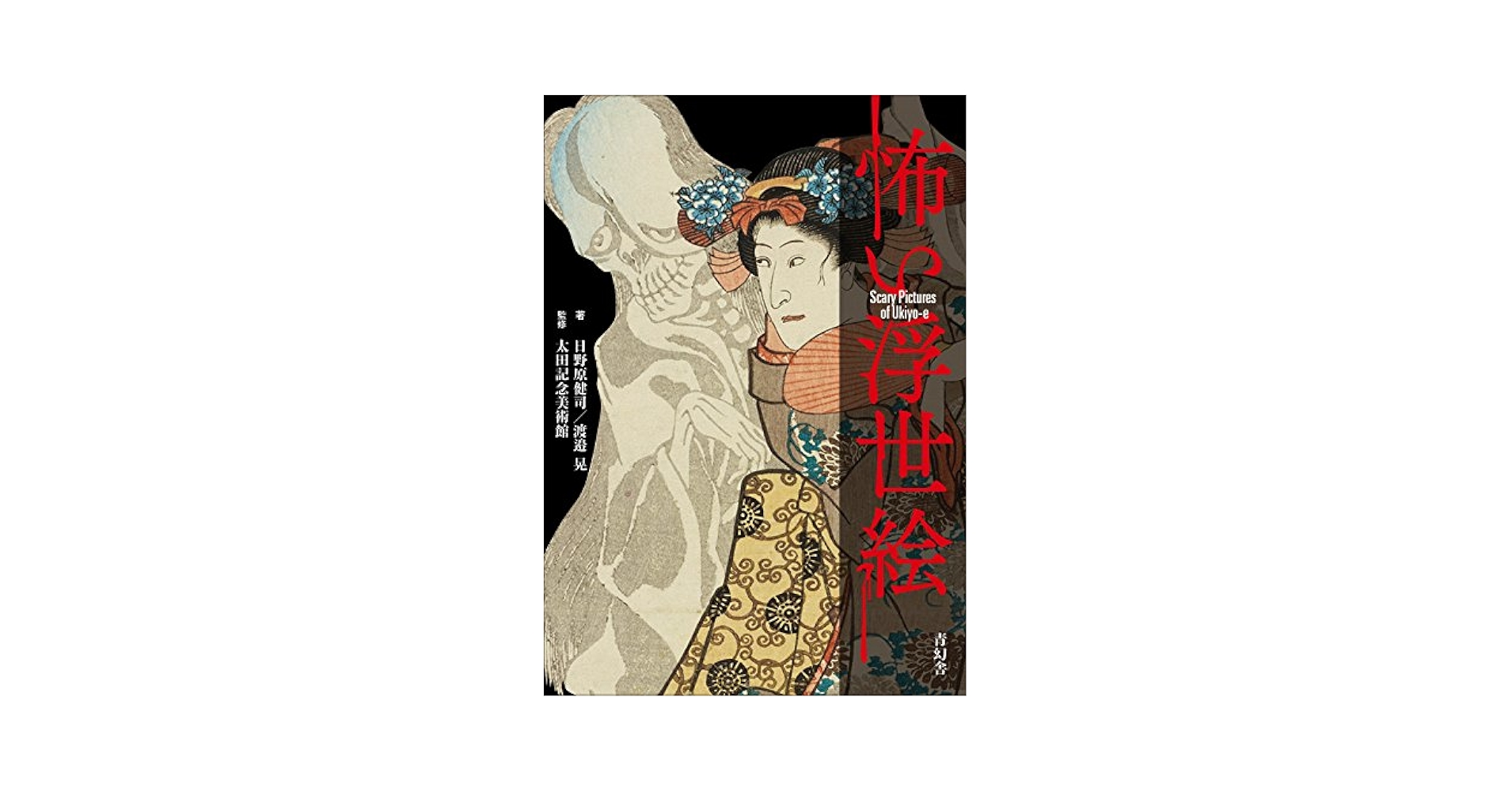 イロナ・Ｓ・ガンソヴスカヤ画伯　駅 クリスタルレリーフ 絵画 版画 イロナ・S・ガンソヴスカヤ画伯 駅 クリスタルレリーフ 絵画 版画