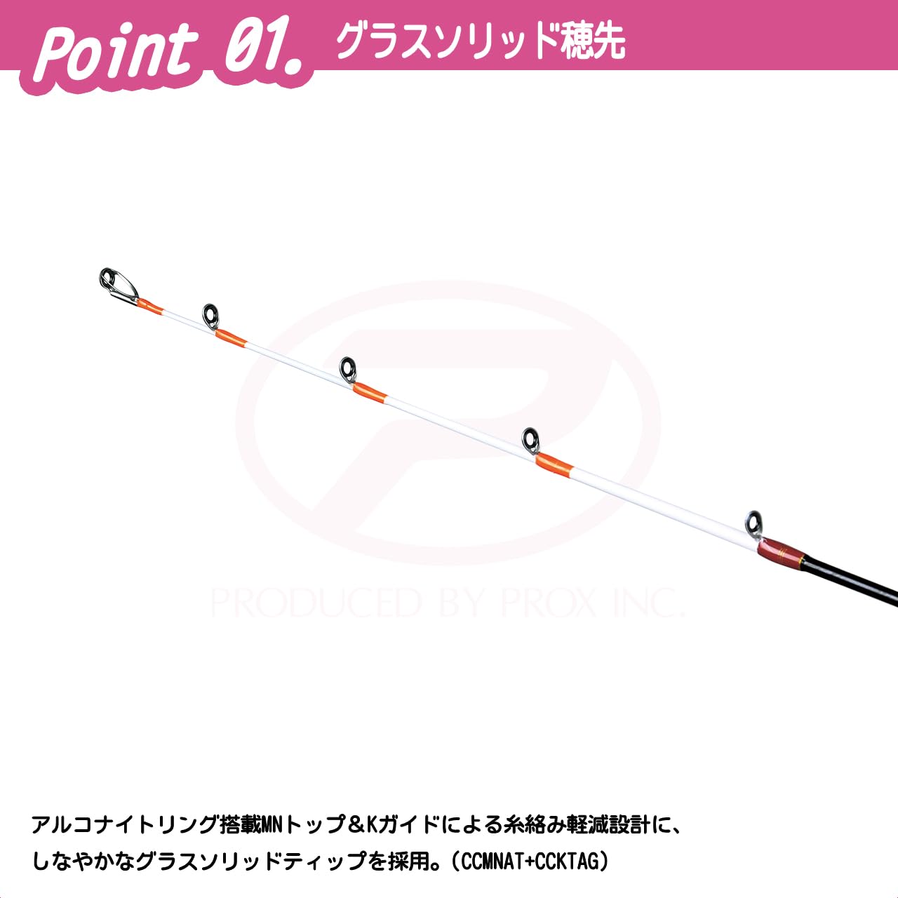 Amazon | プロックス(PROX) オクトパスゲームエアーK TE GS180M
