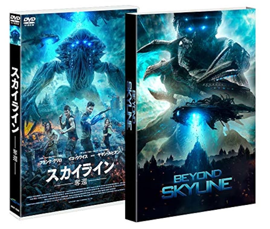 Amazon.co.jp: スカイライン-奪還- [DVD] : フランク・グリロ