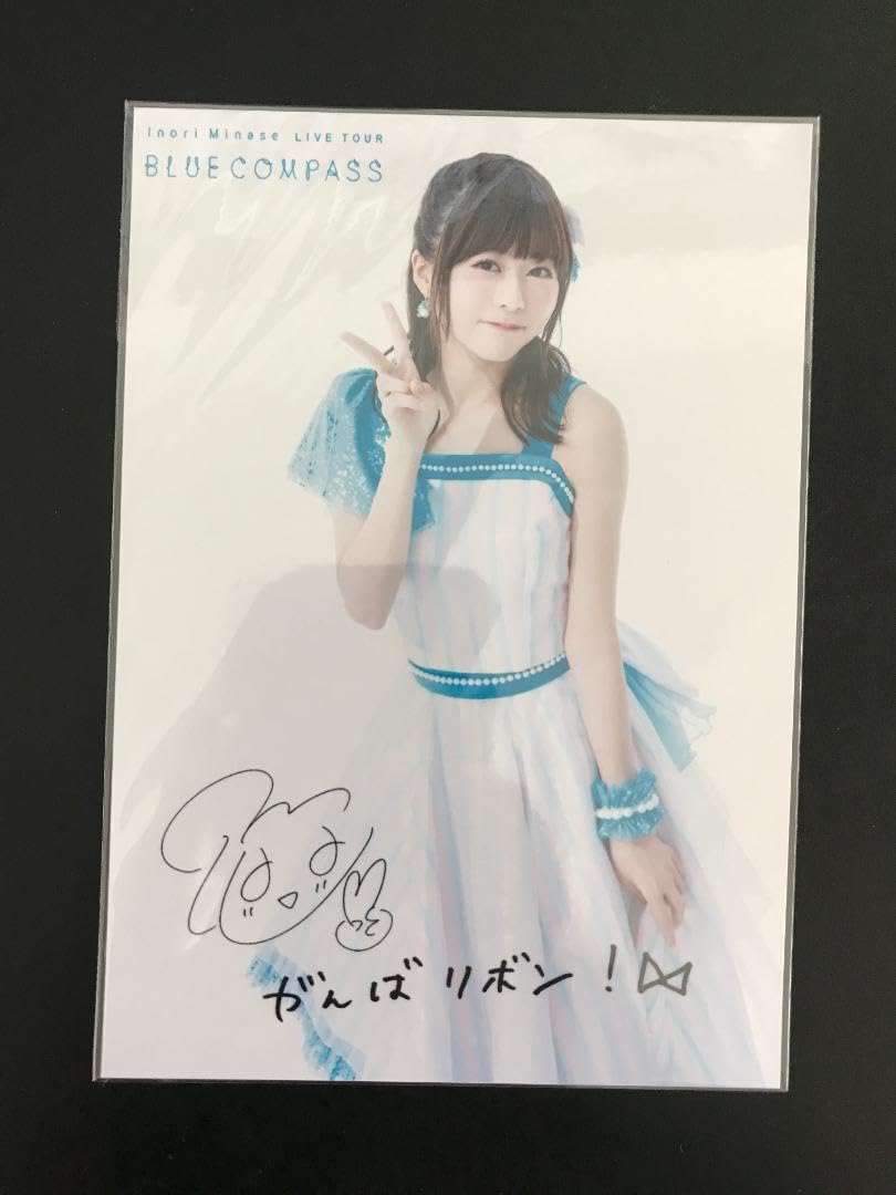 Amazon.co.jp: 水瀬いのり 2nd LIVE BLUE COMPASS キンクリ堂特典 生 