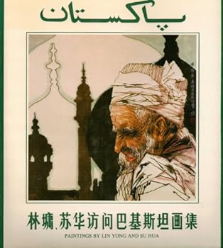 Hardcover Pakistan: Paintings By Lin Yong and Su Hua Book