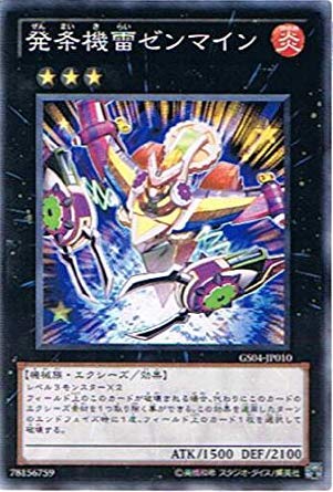 遊戯王ゴールドシリーズ2010～2012 お値下げ中⭐️遊戯王OCG GOLD