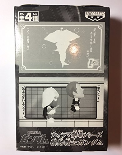 Amazon.co.jp: 機動戦士ガンダム ジオラマ劇場シリーズ 機動戦士 