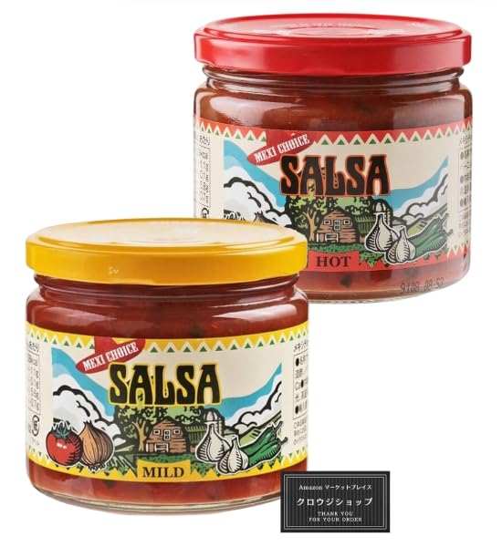 Amazon | 【お試しセット】メキシチョイス サルサソース マイルド(340g