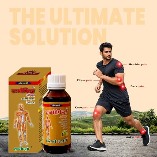 Image of Om Swami Rumofil Oil Ayurvedic Pain Relief Oil | For Joint,Knee,Back & Muscle Pain|Fast Acting Herbal Oil | Non-sticky Formula | 100 ML (PACK OF 2)