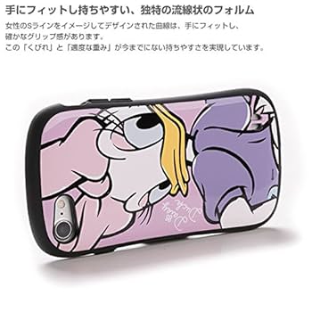 ミニー iPhone8 本体 箱付き ミニー iPhone8 本体 箱付き Otterbox Symmetry ries Disney