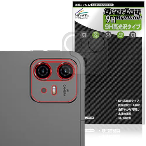 �~���r�b�N�X Teclast ArtPad Pro ���A�J���� �Ή� �ی� �t�B���� PET�� ���d�x 9H ���� �����K���X�����̍d�x ���{��