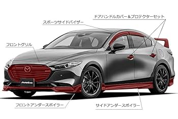 Amazon | AutoExe オートエクゼ BP-07 フロントグリル マツダ3