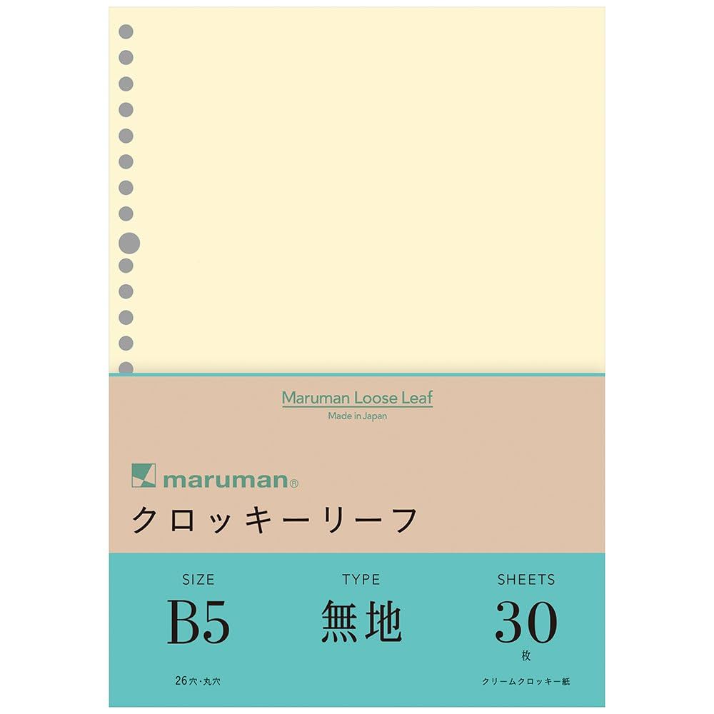 専用様ページ　クリームのみ Amazon.co.jp: マルマン ルーズリーフ クロッキーリーフ B5(26穴