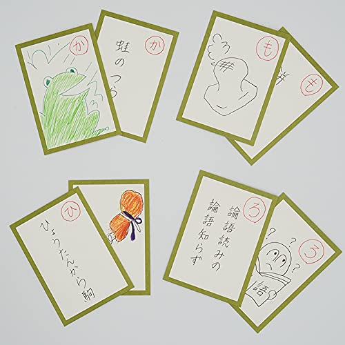 Amazon | 日本製 無地 カルタ 100枚 若草色 フチあり 無地かるた 空白